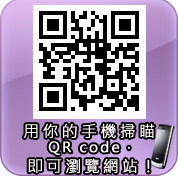 社團法人台灣省仁光愛心協會QR-code 